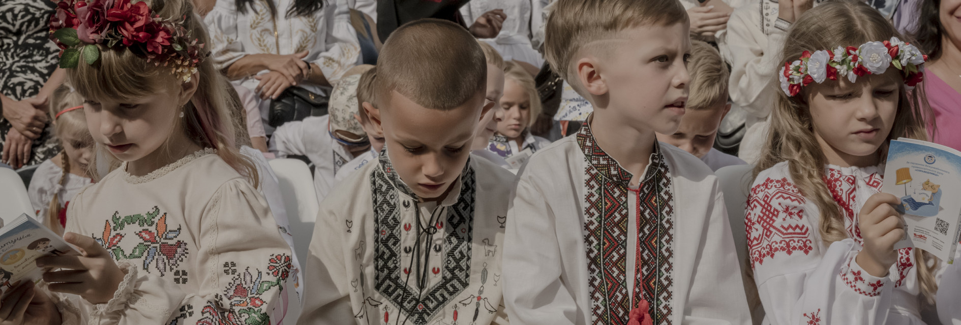 Перший дзвоник в Україні: навчання посеред війни