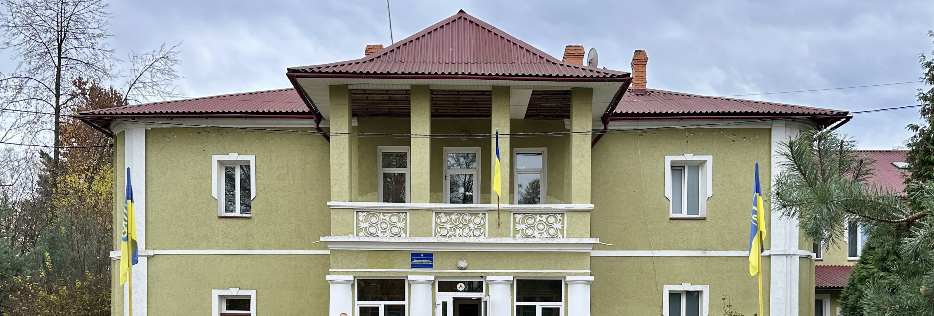 Гідність та турбота для найуразливіших людей