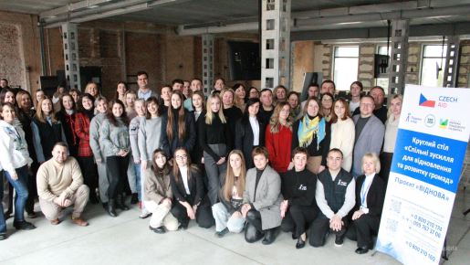 «ВІДНОВА»: інвестиція в майбутнє молоді та розвиток громад