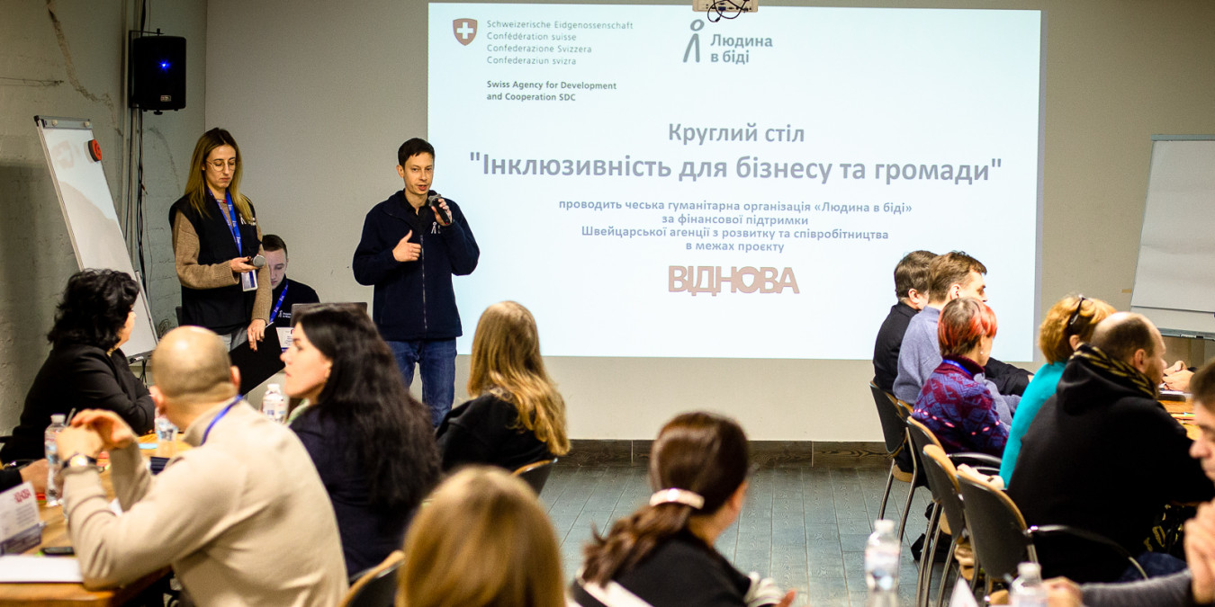 Проєкт «ВІДНОВА»: гранти для людей із обмеженими економічними можливостями та підприємств, які працевлаштовують громадян вразливих категорій