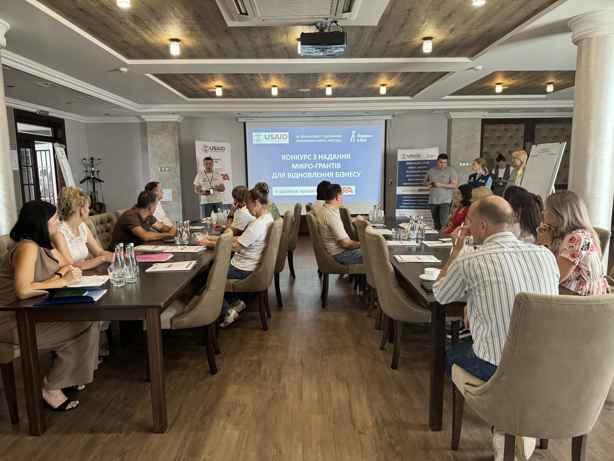 Проєкт «ДОВІРА»: можливості для підприємців