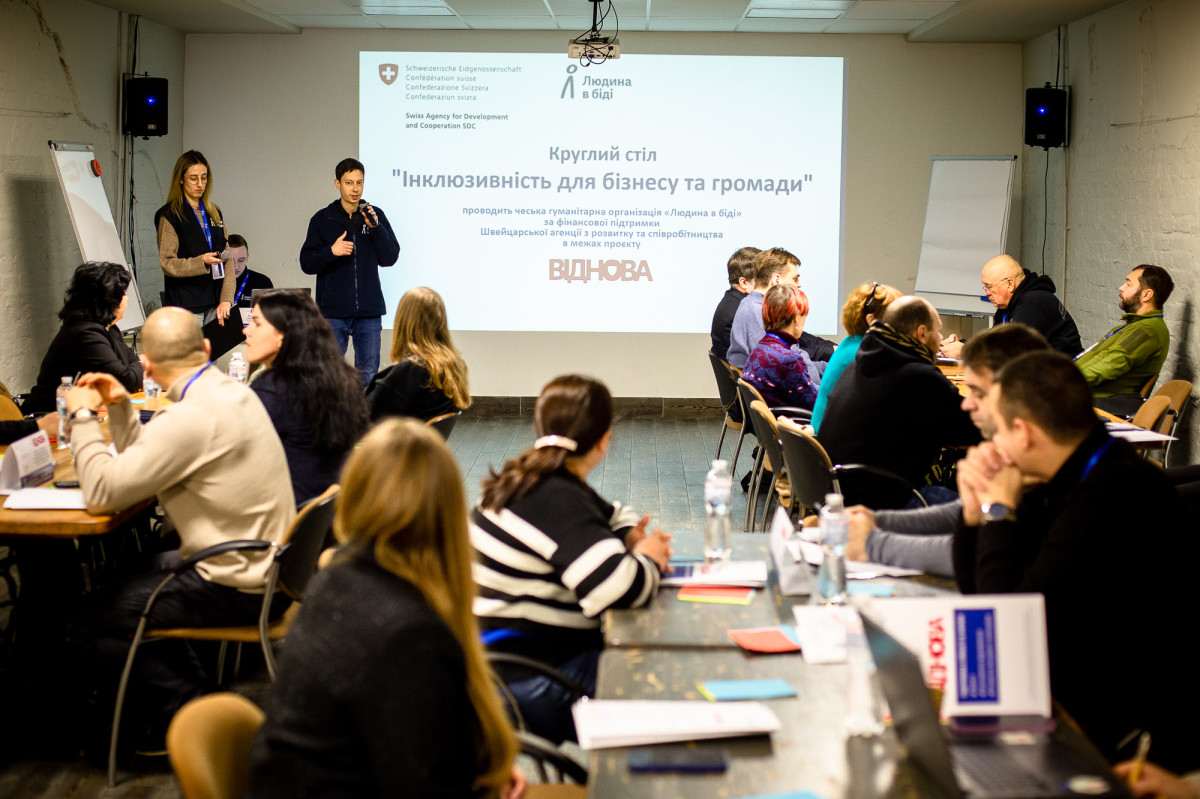 Проєкт «ВІДНОВА»: гранти для підприємств, які працевлаштовують громадян вразливих категорій