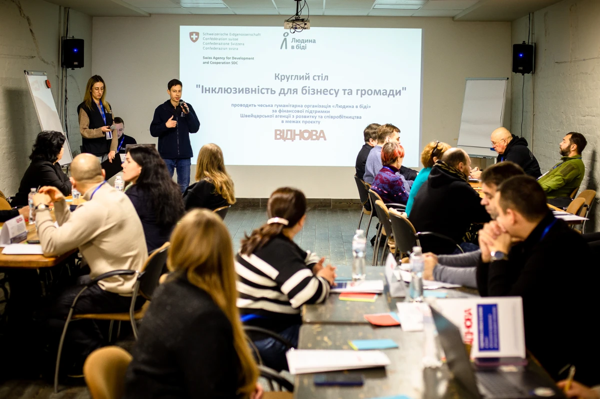 Проєкт «ВІДНОВА»: гранти для підприємств, які працевлаштовують громадян вразливих категорій