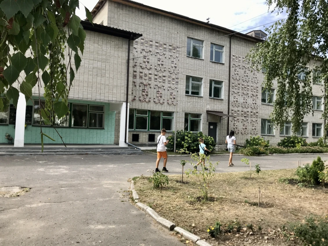 У Шосткинській школі № 5 навчається 622 учнів