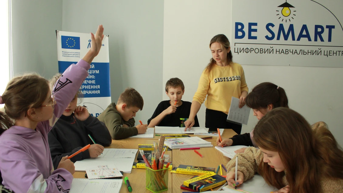Заняття із надолуження освітніх втрат