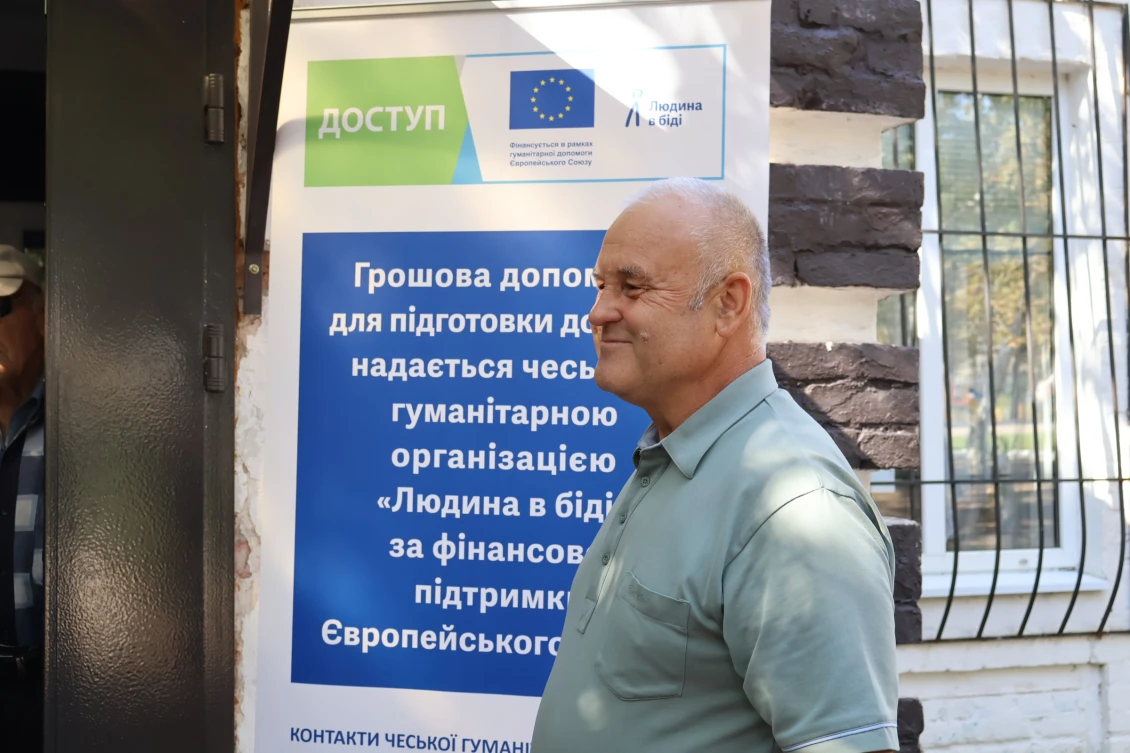 Віталій реєструється на отримання допомоги від «Людина в біді»